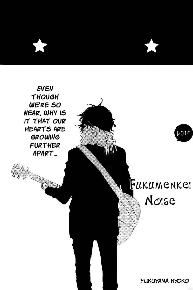 Page 4 Chapter 10 Fukumenkei Noise