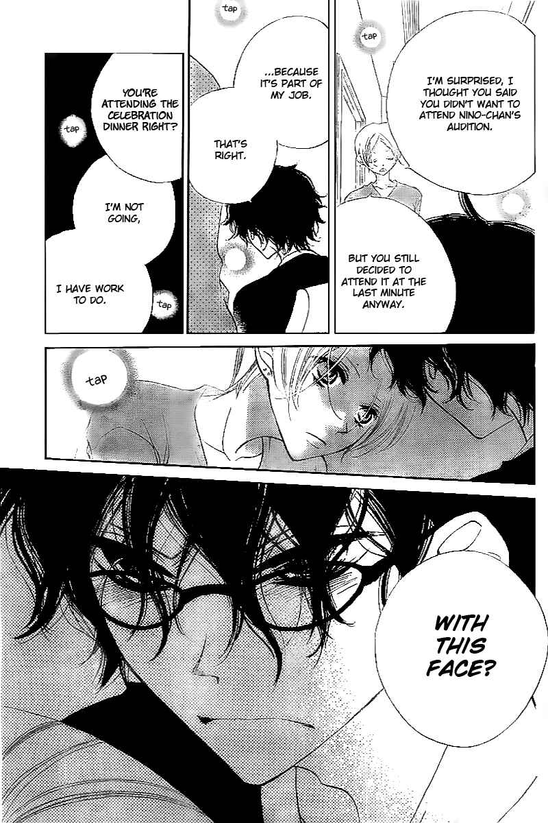 Page 40 Chapter 10 Fukumenkei Noise
