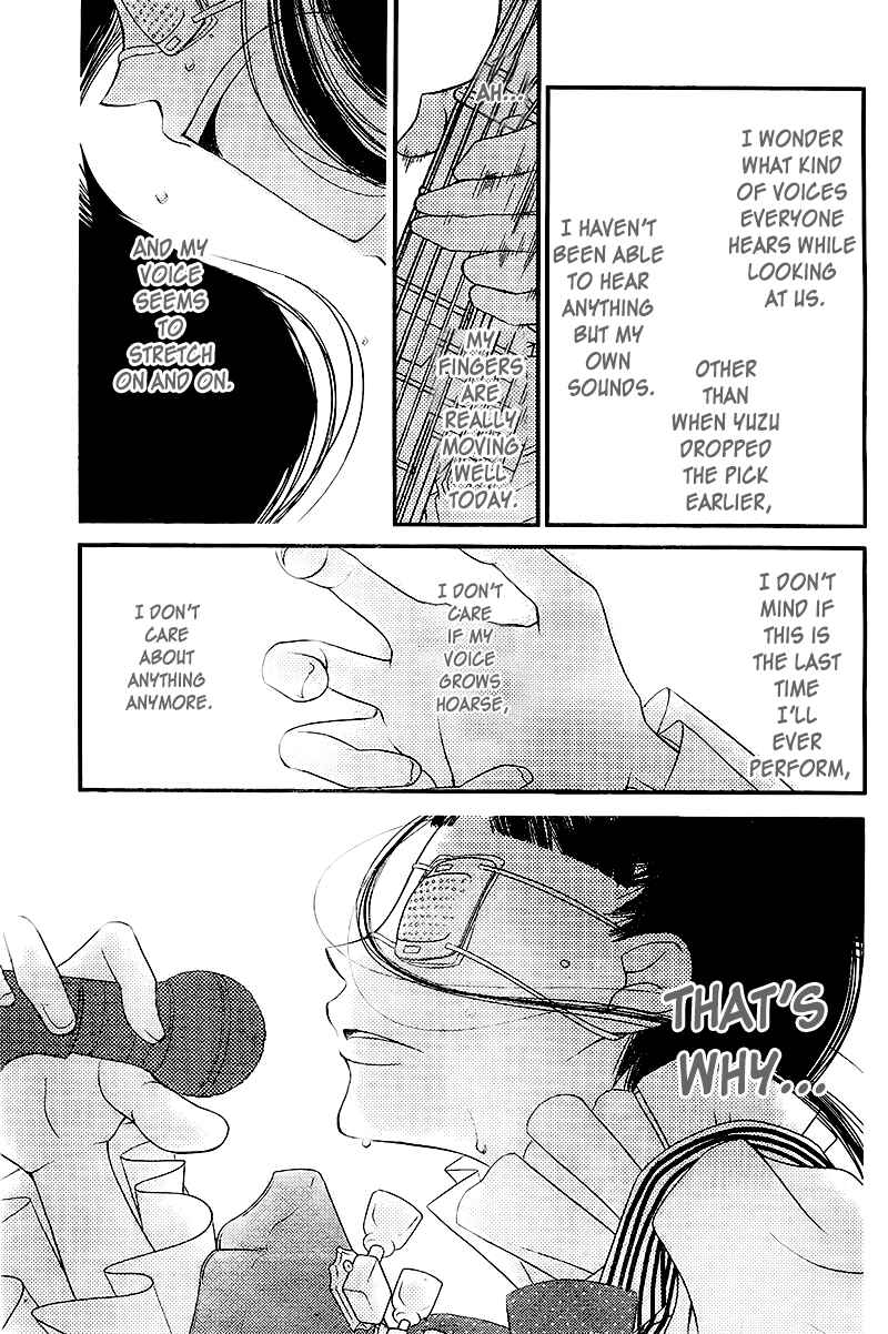 Page 12 Chapter 28 Fukumenkei Noise