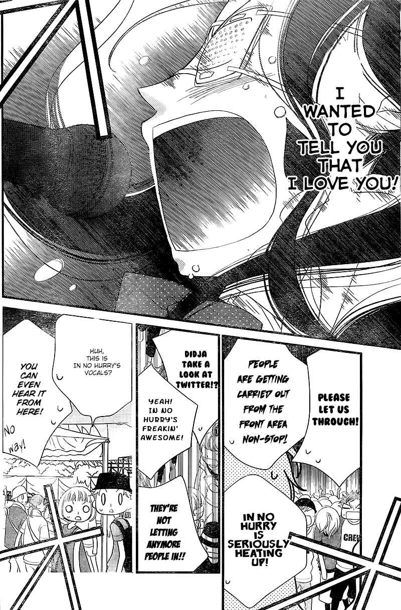 Page 17 Chapter 28 Fukumenkei Noise