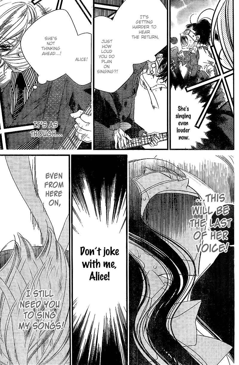 Page 18 Chapter 28 Fukumenkei Noise
