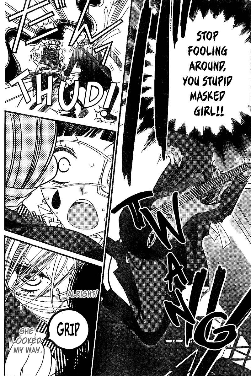 Page 19 Chapter 28 Fukumenkei Noise