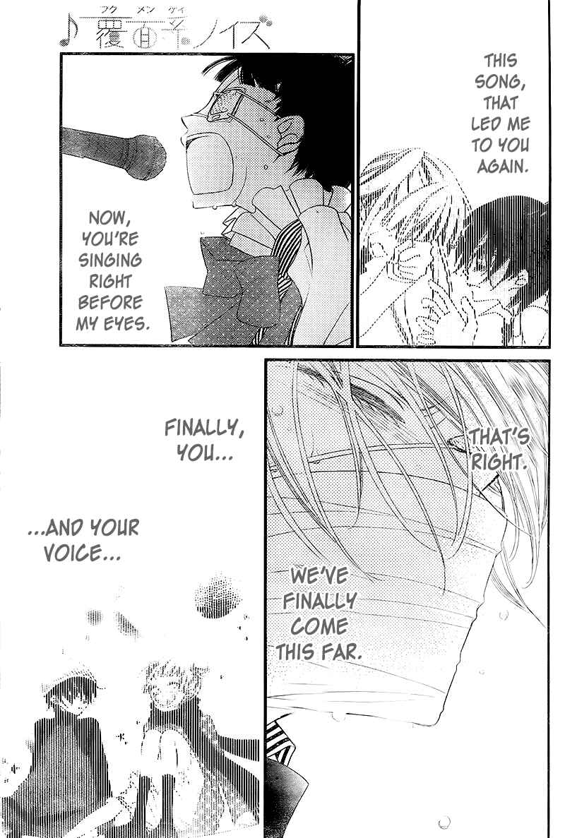 Page 25 Chapter 28 Fukumenkei Noise