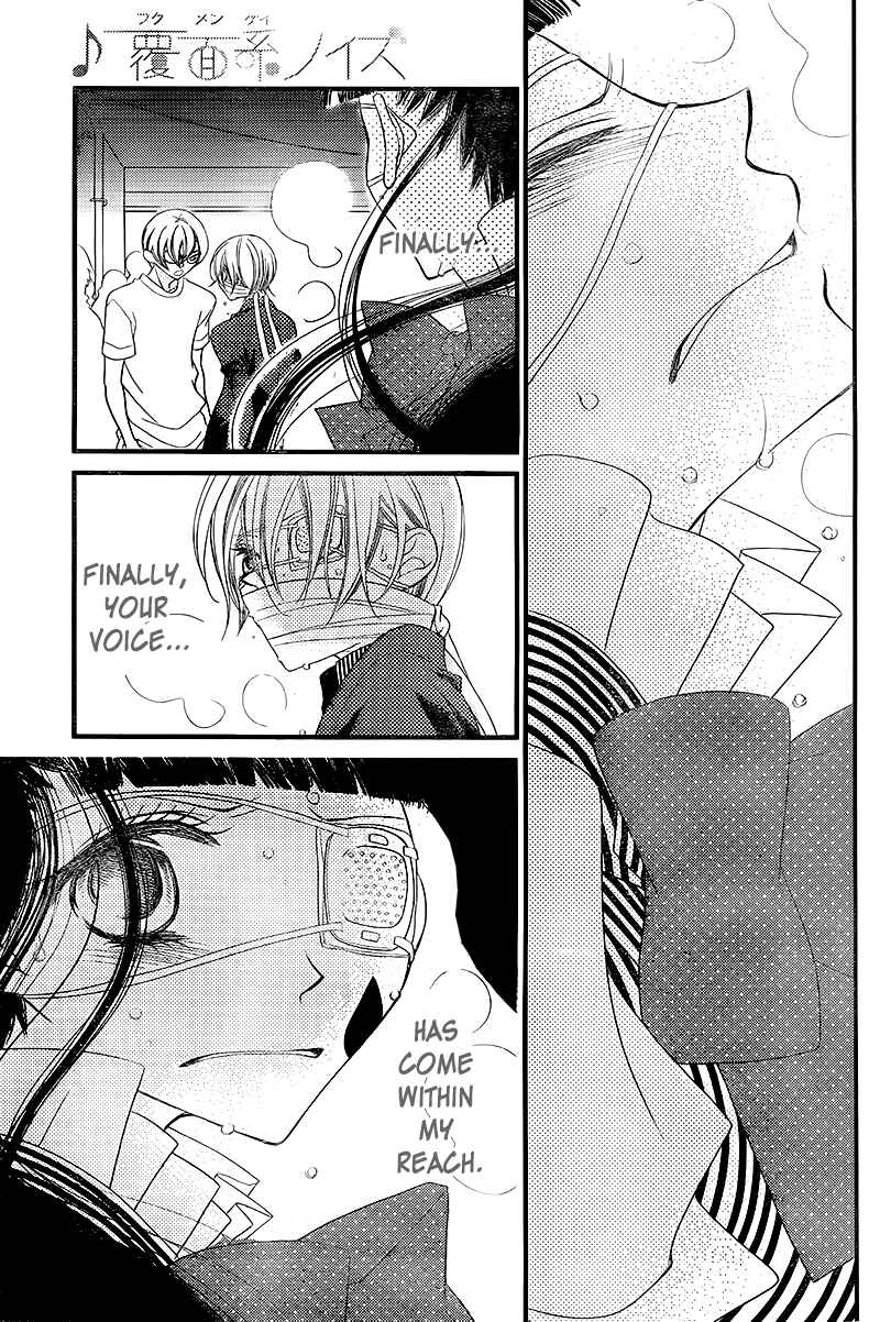 Page 28 Chapter 28 Fukumenkei Noise