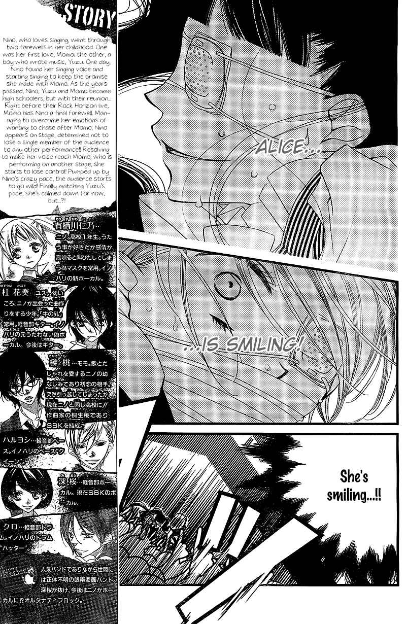 Page 6 Chapter 28 Fukumenkei Noise