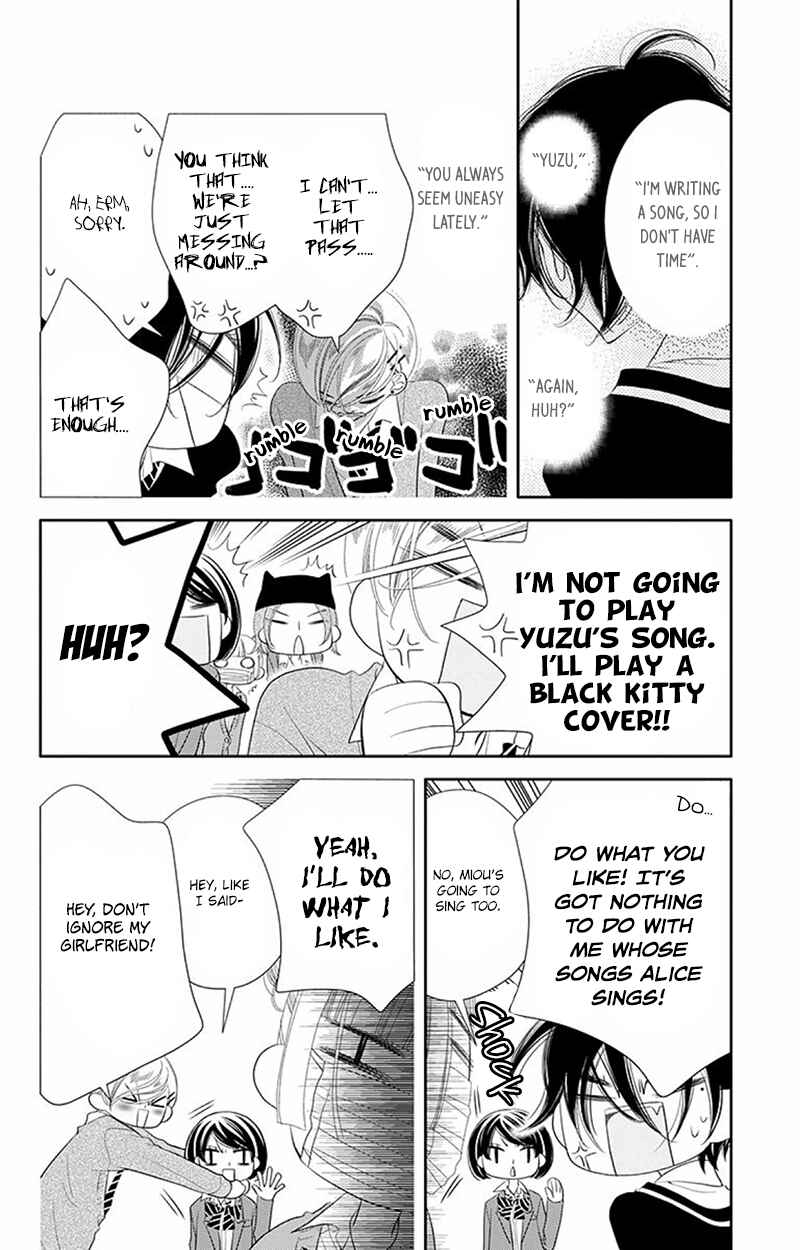 Page 11 Chapter 32 Fukumenkei Noise