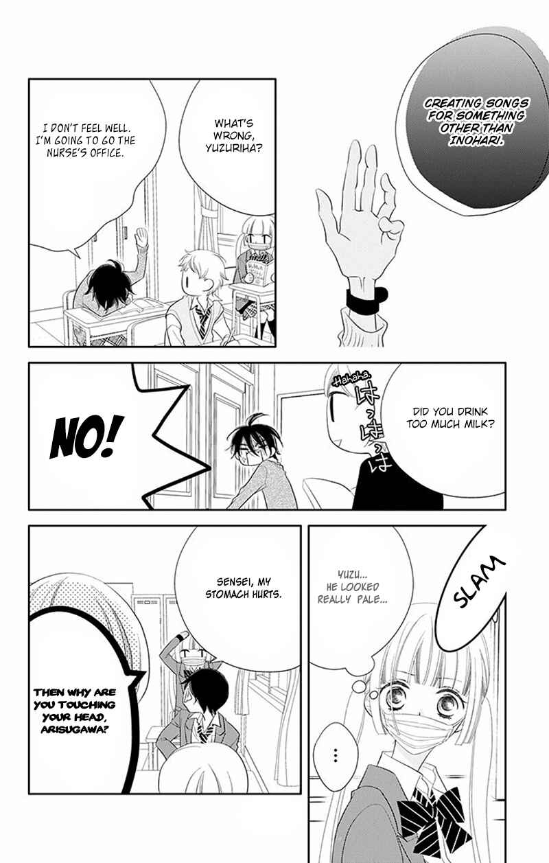Page 17 Chapter 32 Fukumenkei Noise
