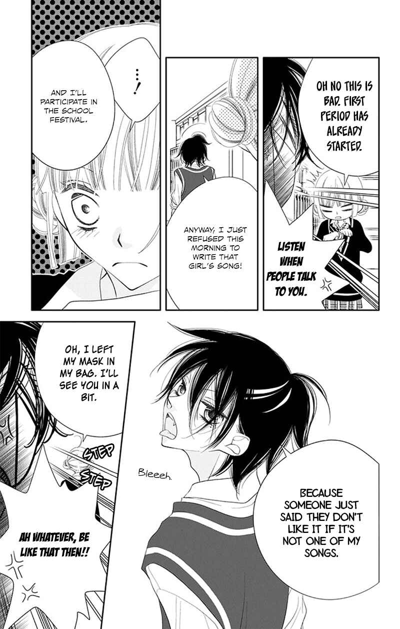 Page 32 Chapter 32 Fukumenkei Noise