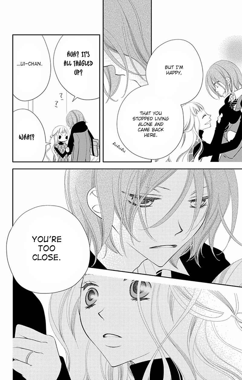 Page 7 Chapter 32 Fukumenkei Noise
