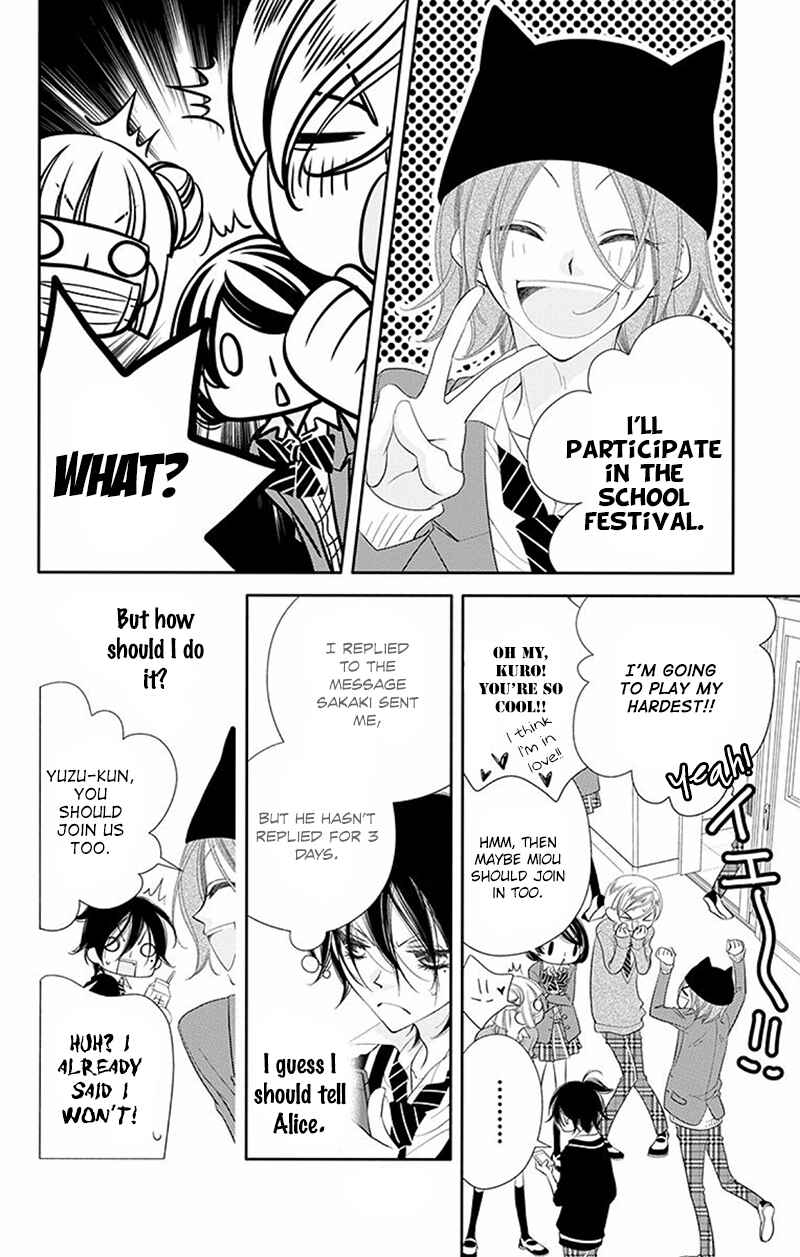 Page 9 Chapter 32 Fukumenkei Noise