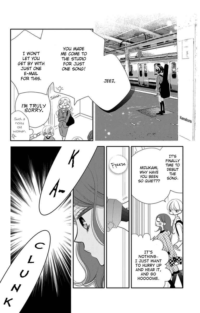 Page 14 Chapter 45 Fukumenkei Noise