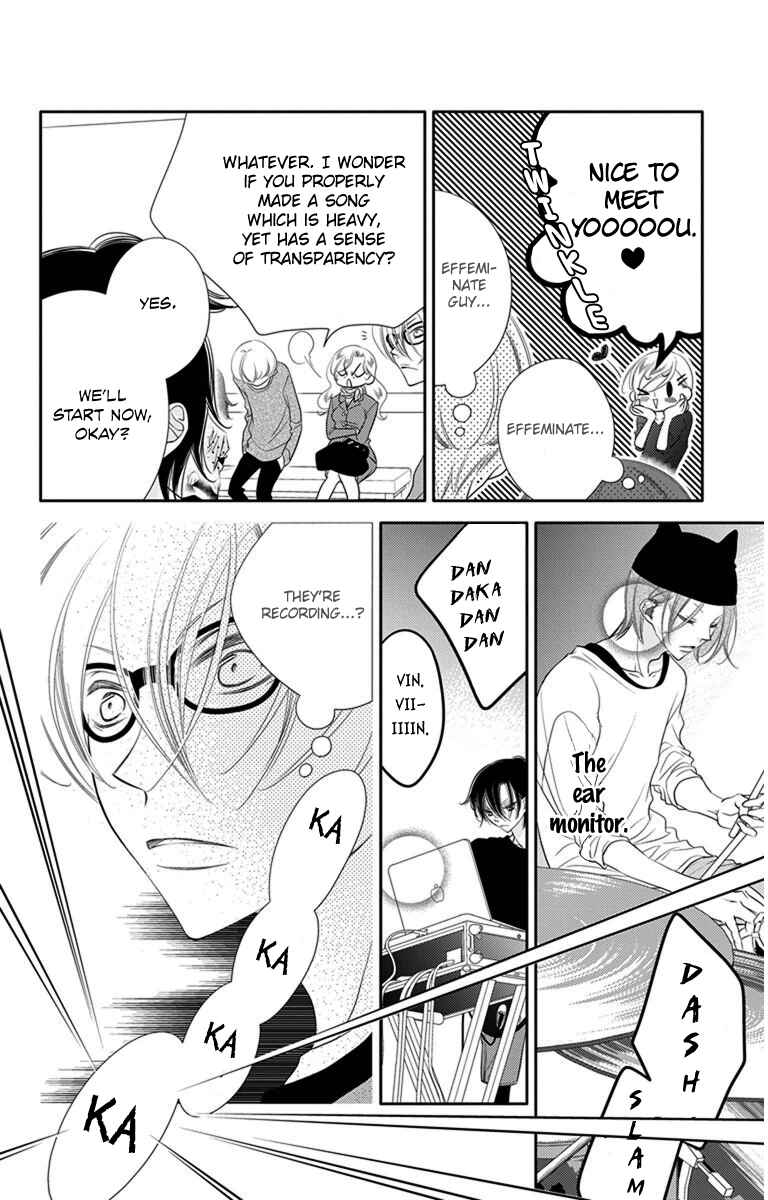 Page 16 Chapter 45 Fukumenkei Noise