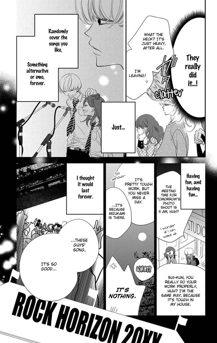 Page 23 Chapter 45 Fukumenkei Noise