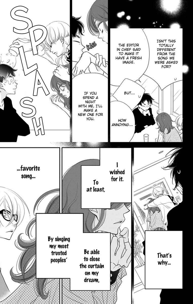 Page 29 Chapter 45 Fukumenkei Noise
