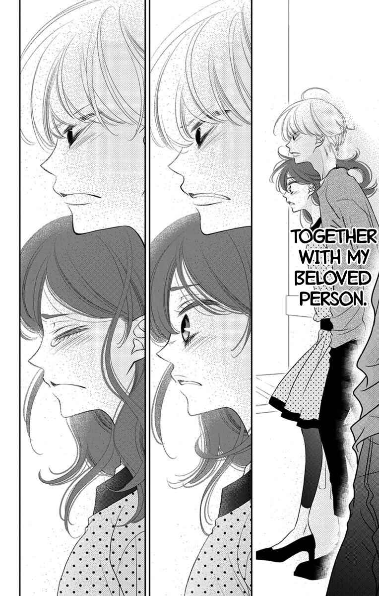 Page 30 Chapter 45 Fukumenkei Noise