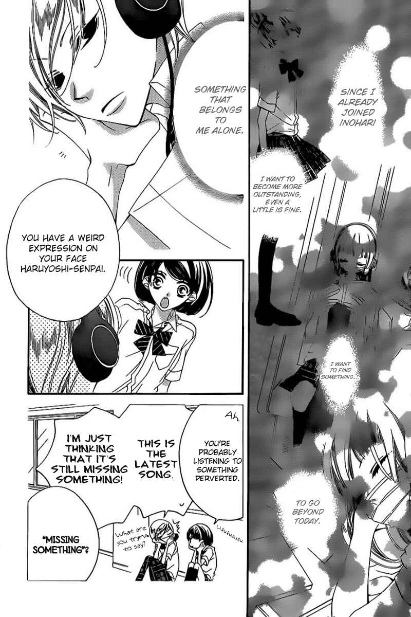 Page 13 Chapter 18 Fukumenkei Noise