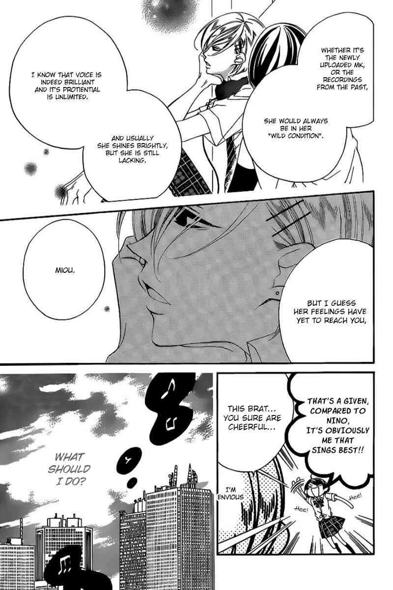 Page 14 Chapter 18 Fukumenkei Noise