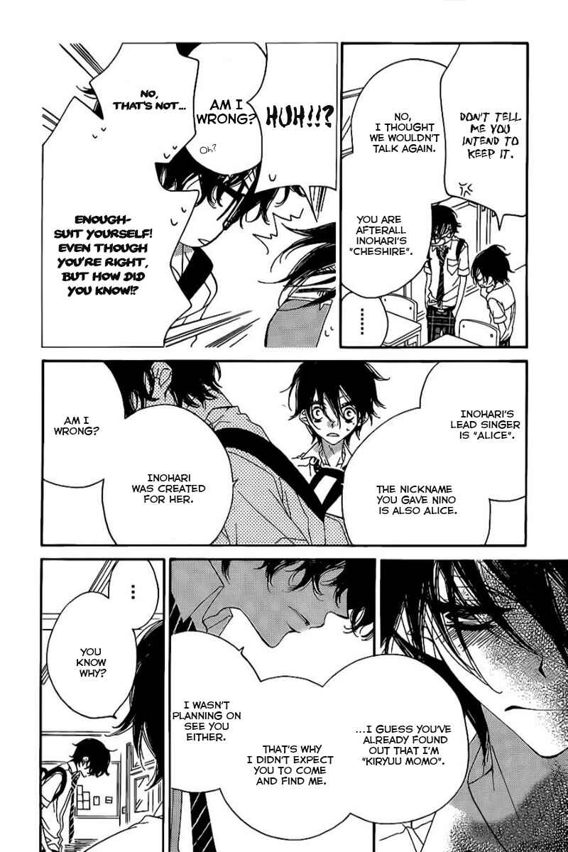 Page 21 Chapter 18 Fukumenkei Noise
