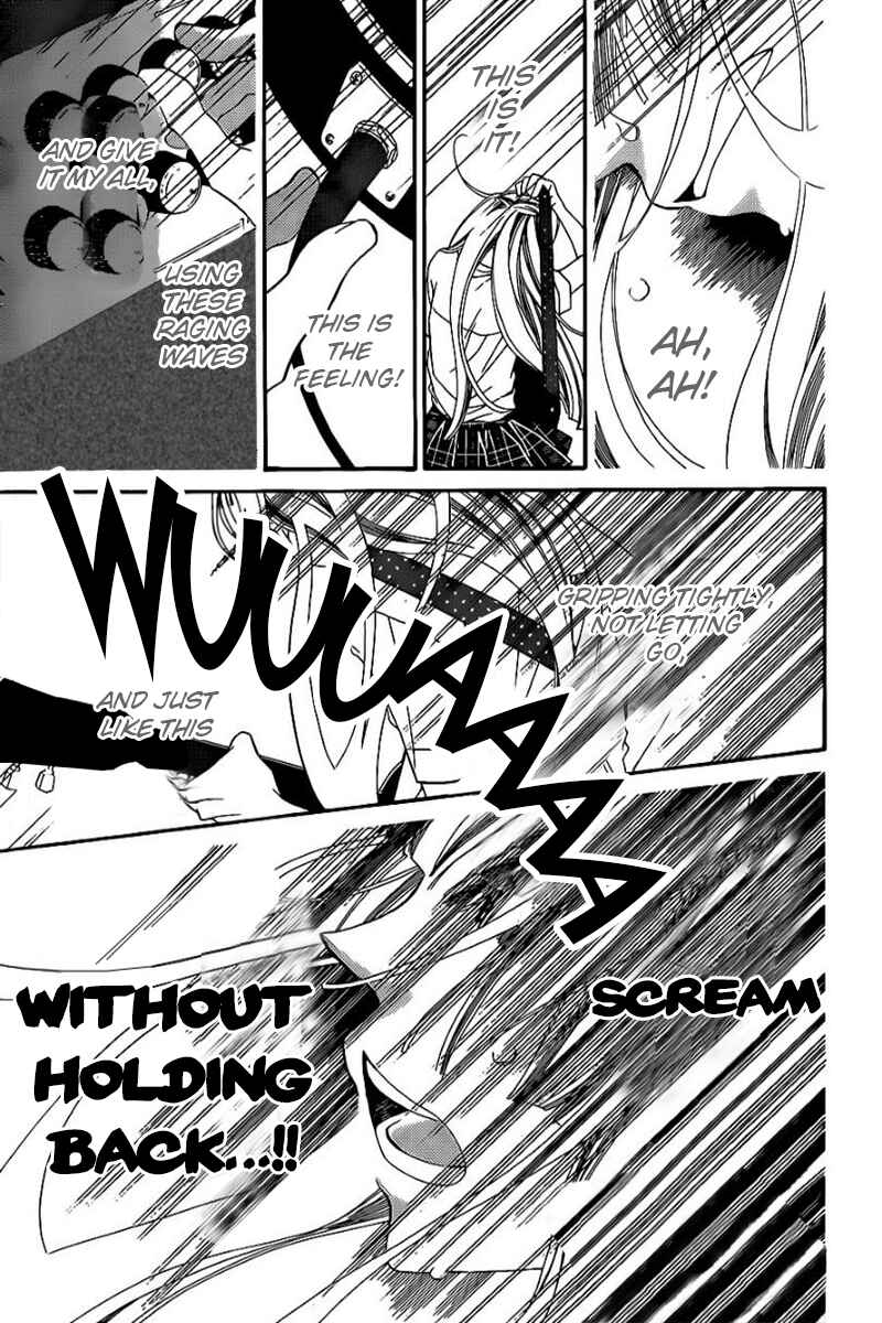 Page 24 Chapter 18 Fukumenkei Noise
