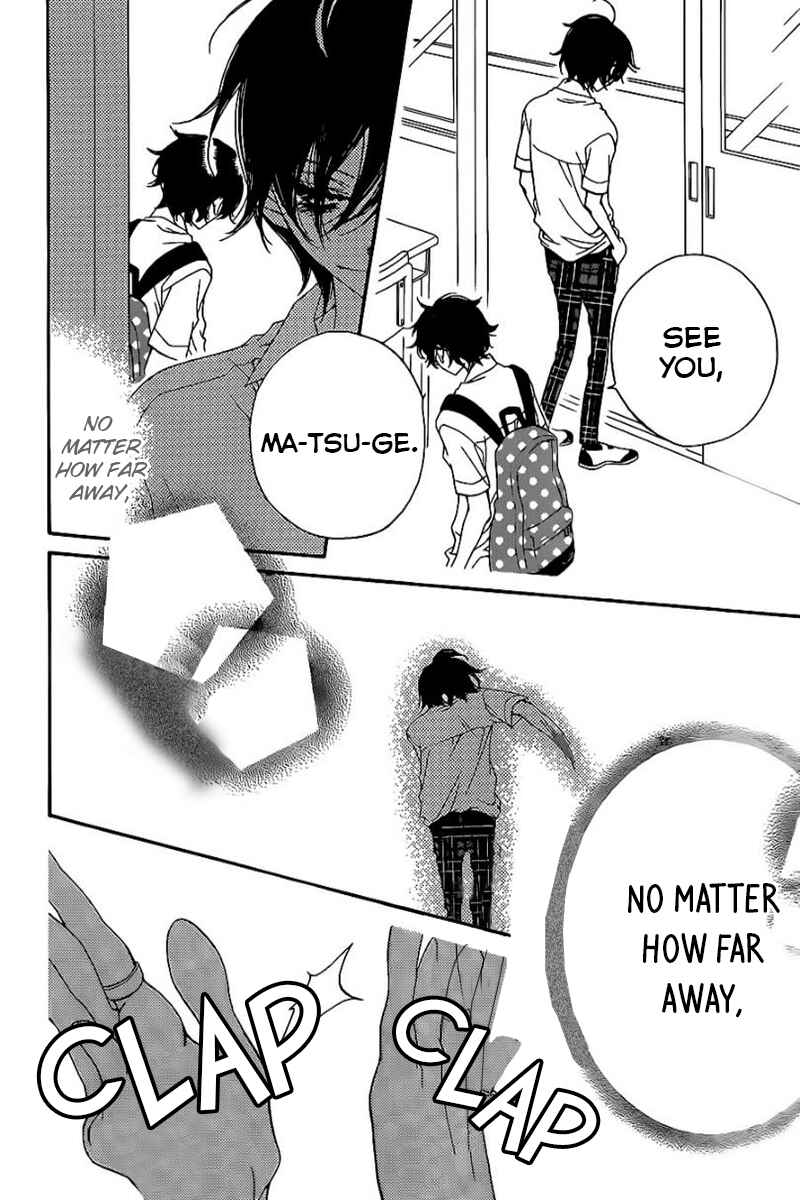 Page 32 Chapter 18 Fukumenkei Noise
