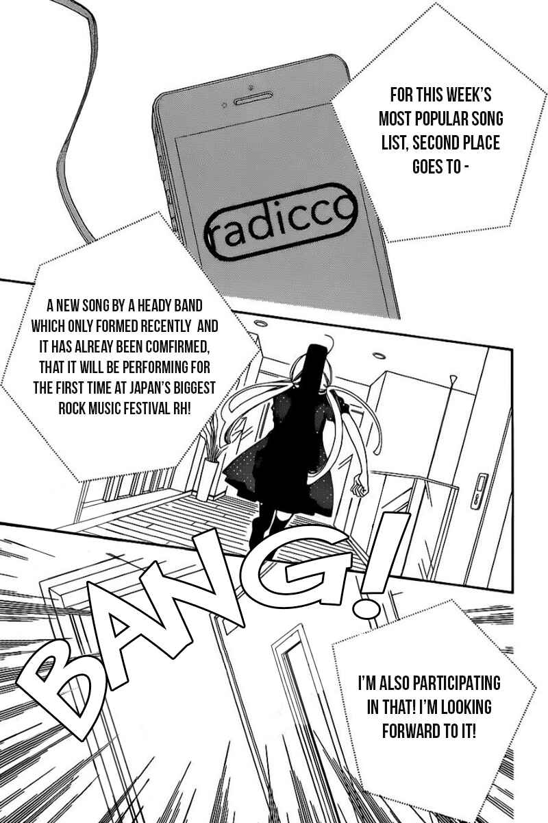 Page 6 Chapter 18 Fukumenkei Noise