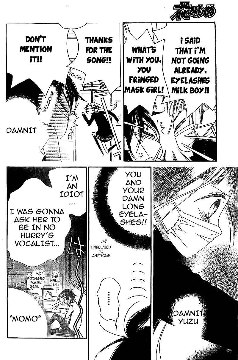 Page 14 Chapter 9 Fukumenkei Noise