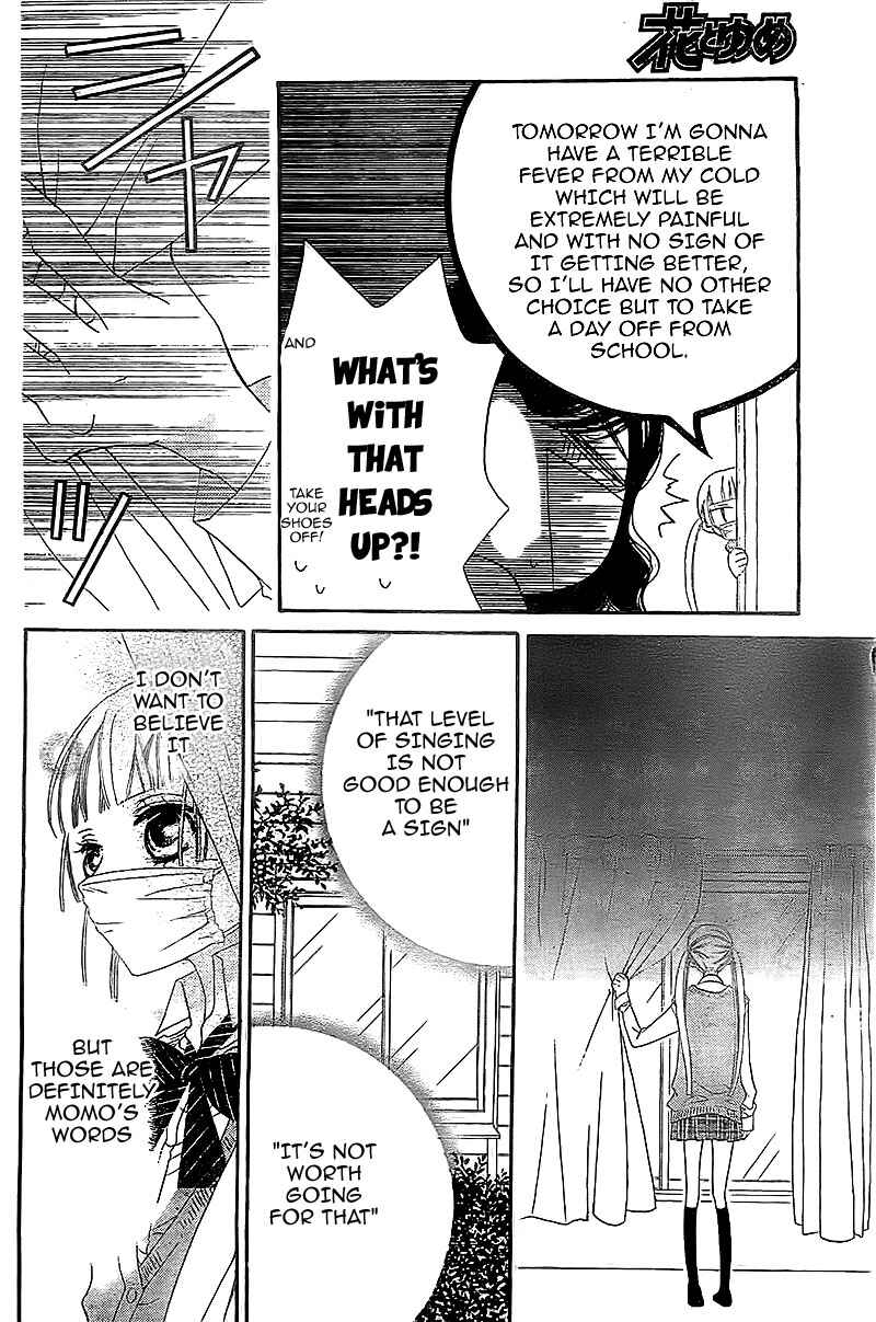 Page 22 Chapter 9 Fukumenkei Noise