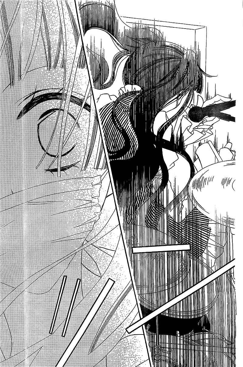 Page 43 Chapter 9 Fukumenkei Noise