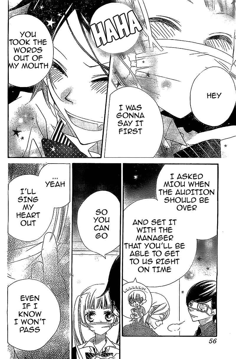Page 49 Chapter 9 Fukumenkei Noise