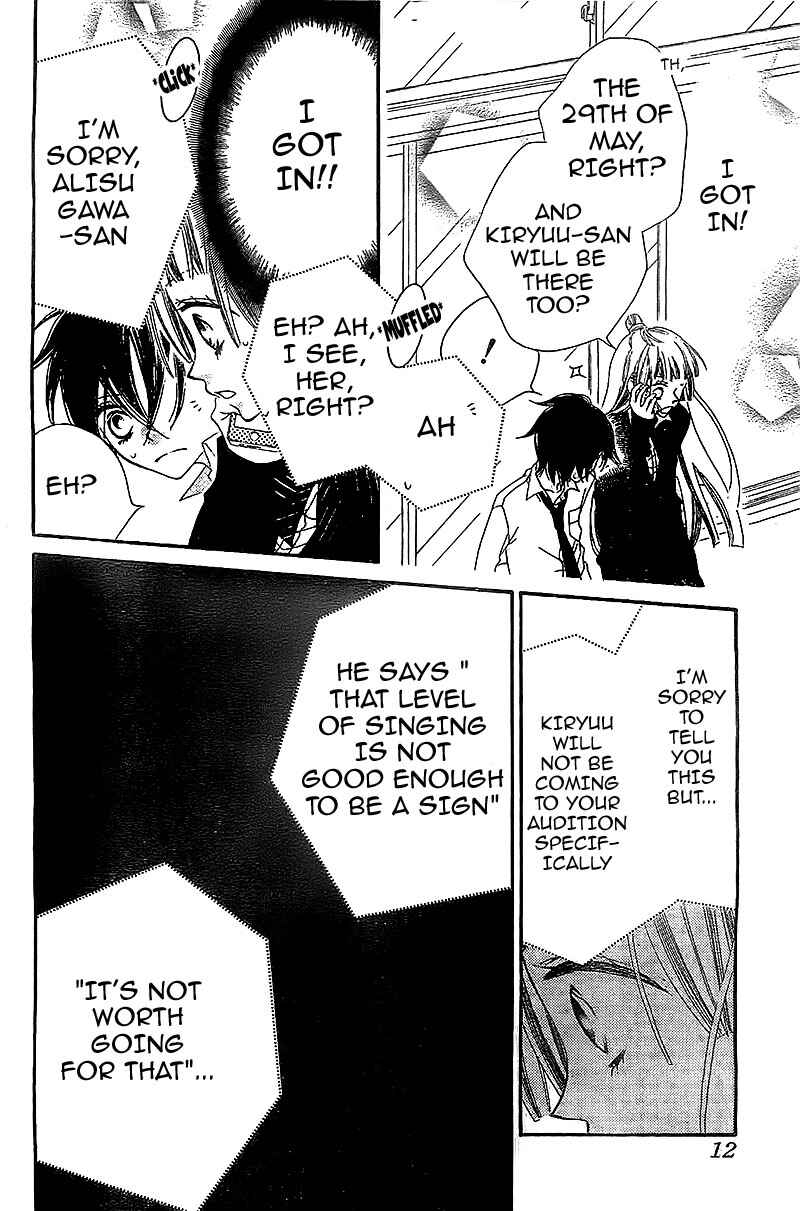 Page 6 Chapter 9 Fukumenkei Noise