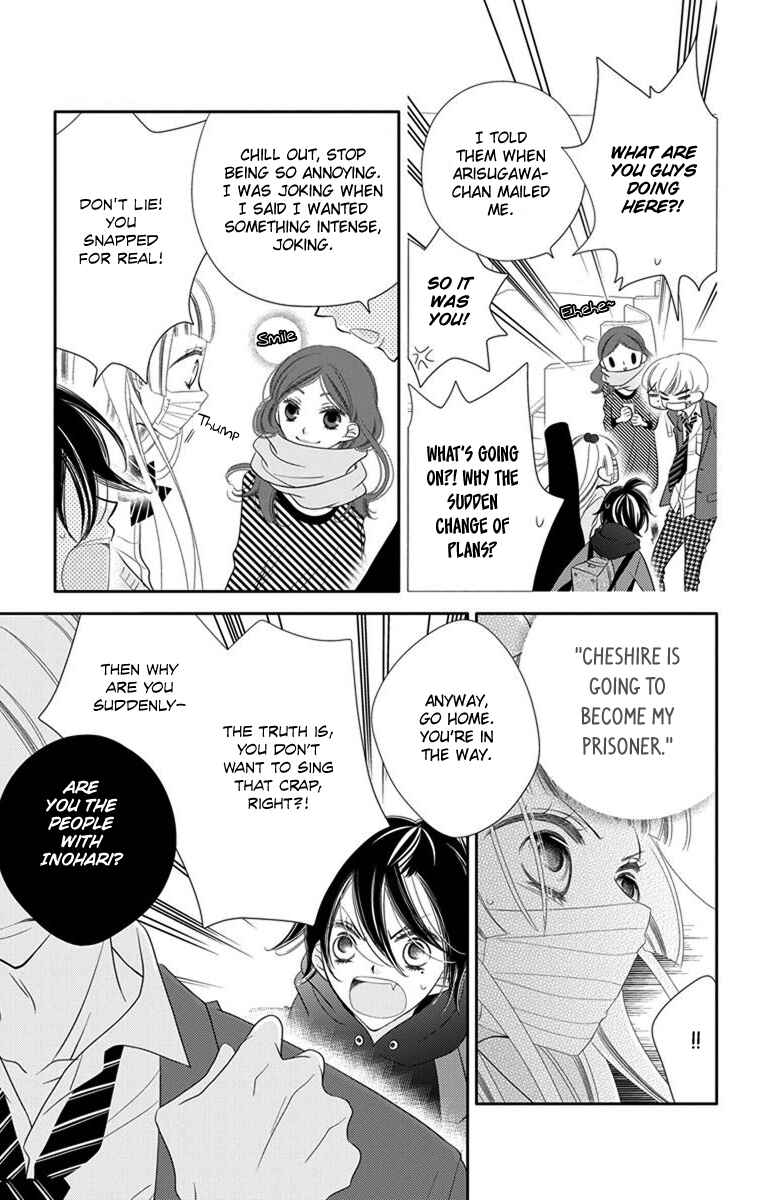 Page 13 Chapter 43 Fukumenkei Noise