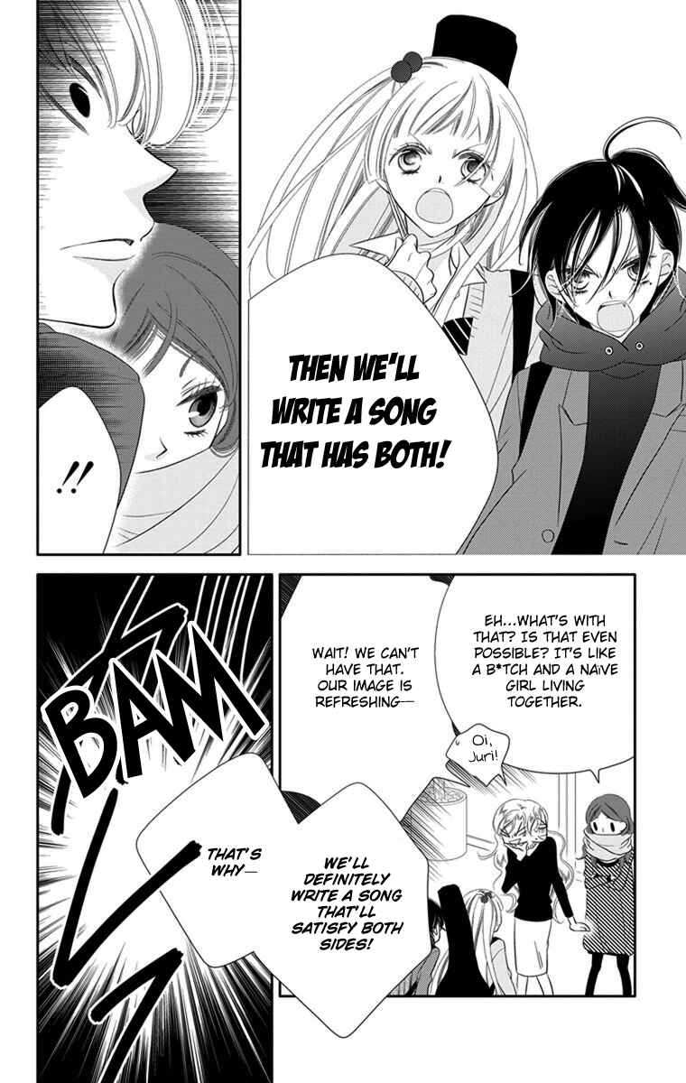 Page 16 Chapter 43 Fukumenkei Noise