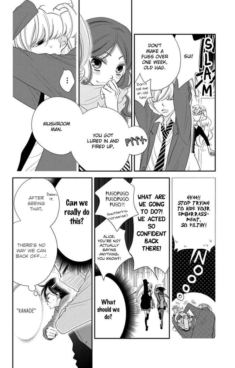 Page 18 Chapter 43 Fukumenkei Noise