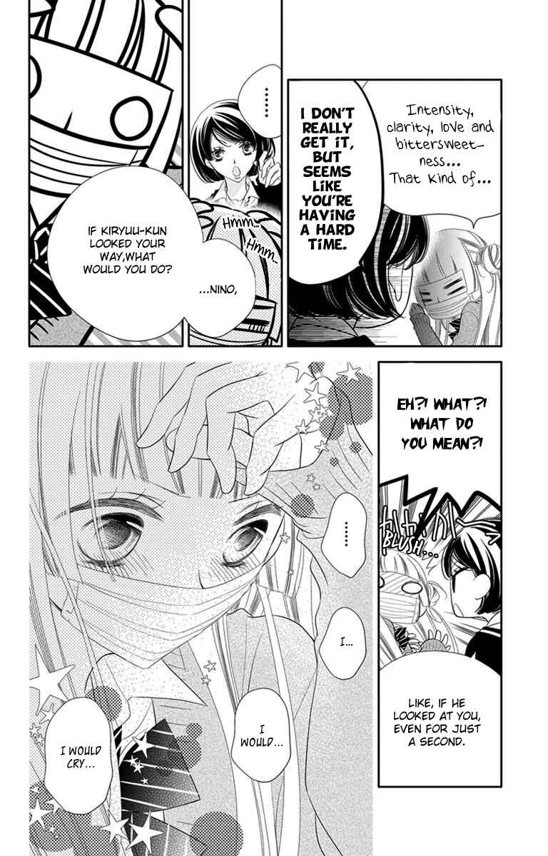 Page 20 Chapter 43 Fukumenkei Noise