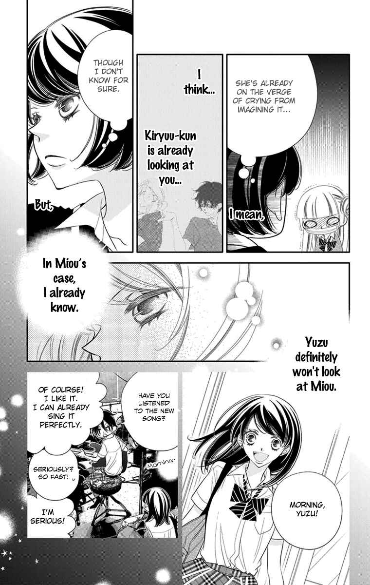 Page 21 Chapter 43 Fukumenkei Noise
