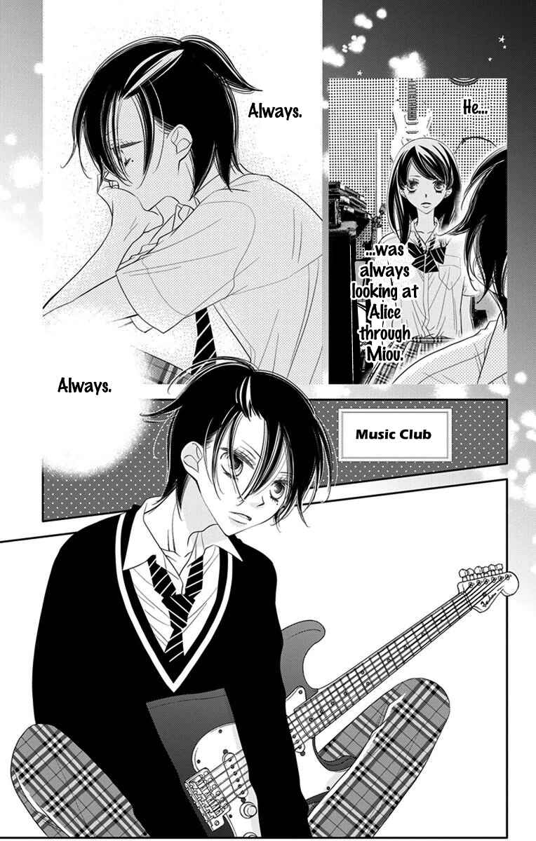 Page 23 Chapter 43 Fukumenkei Noise