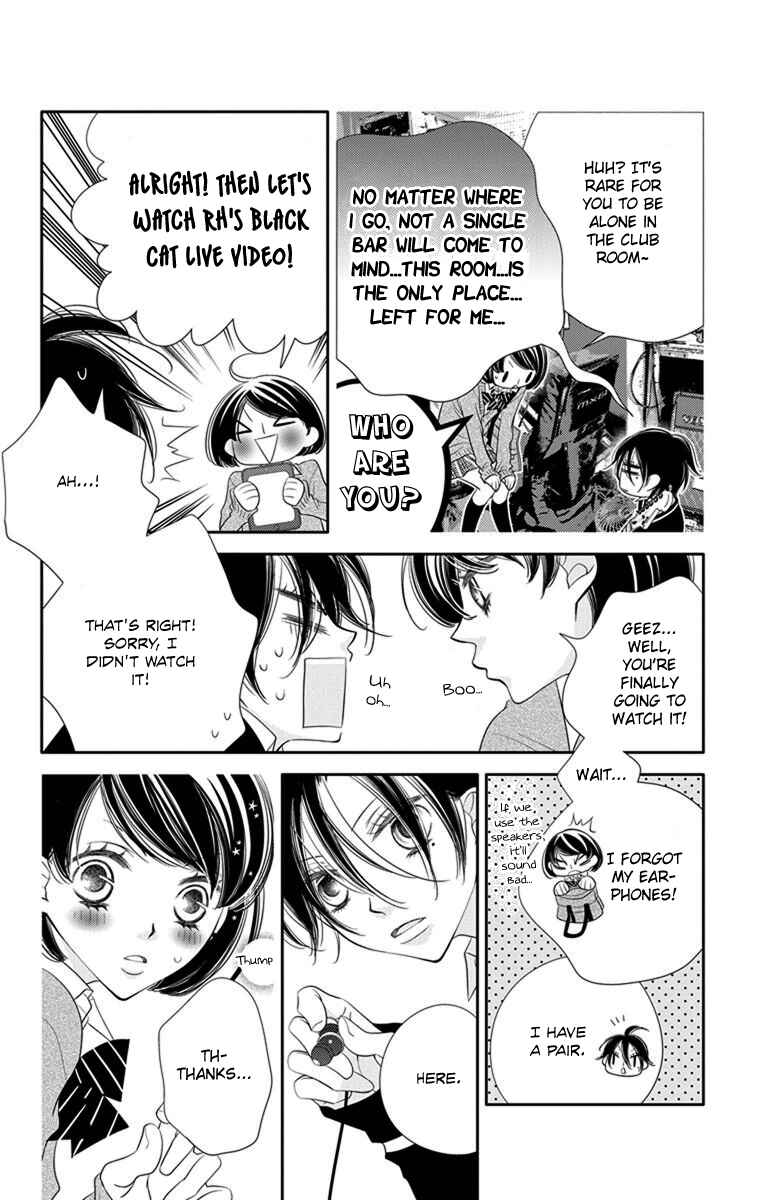 Page 24 Chapter 43 Fukumenkei Noise