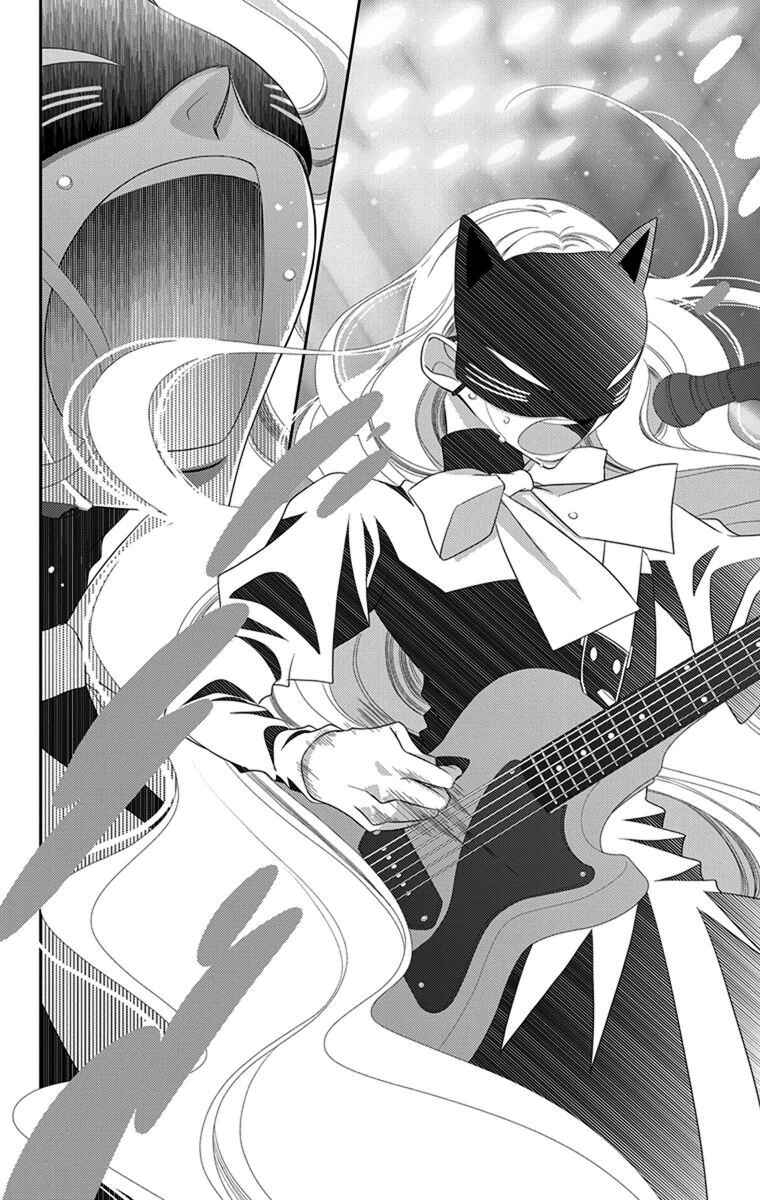 Page 26 Chapter 43 Fukumenkei Noise