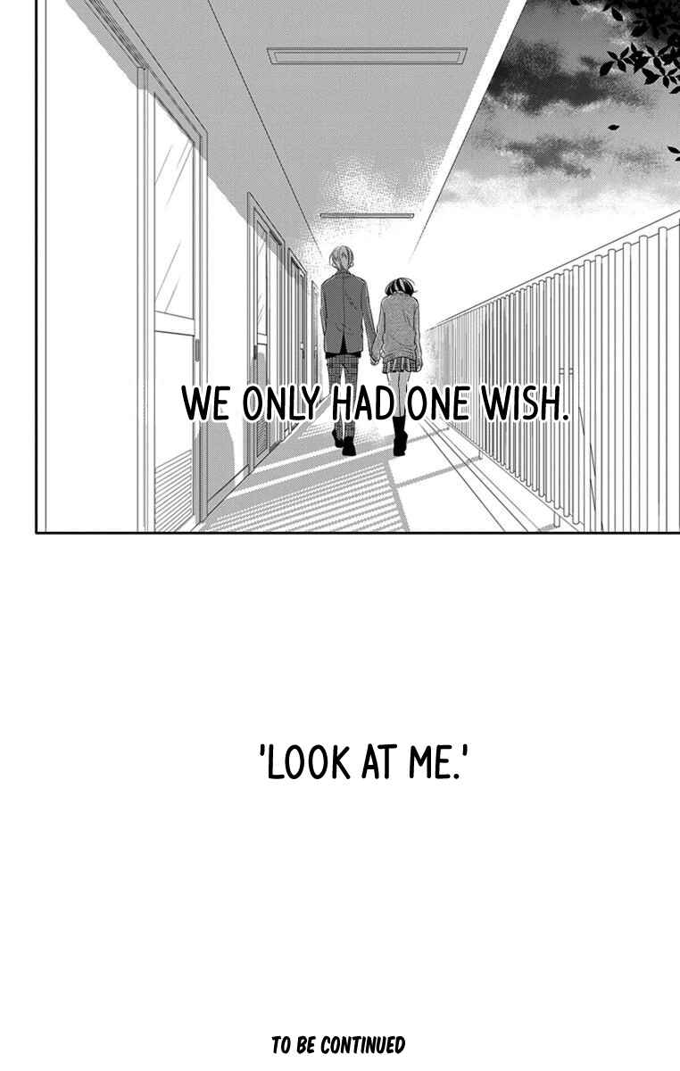 Page 33 Chapter 43 Fukumenkei Noise
