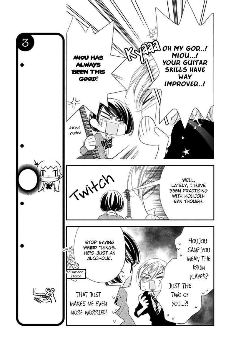 Page 9 Chapter 43 Fukumenkei Noise