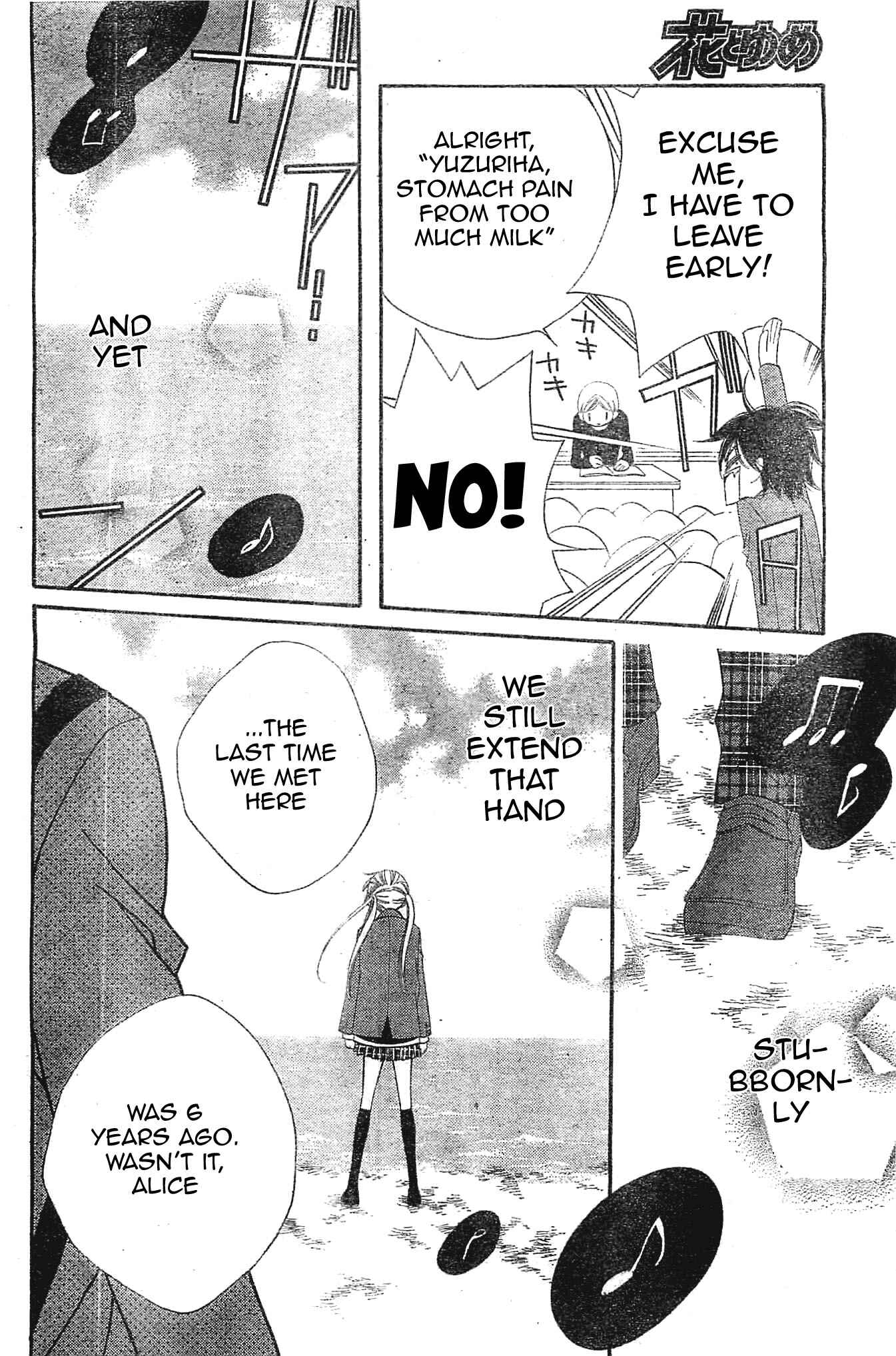 Page 14 Chapter 5 Fukumenkei Noise