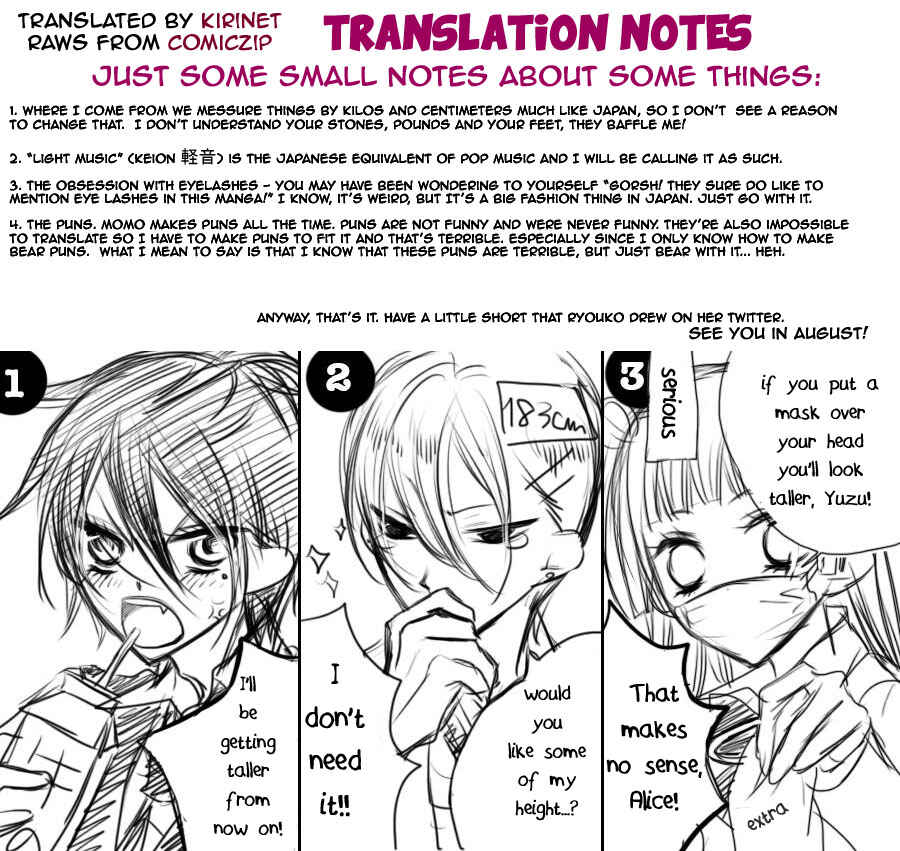 Page 26 Chapter 5 Fukumenkei Noise