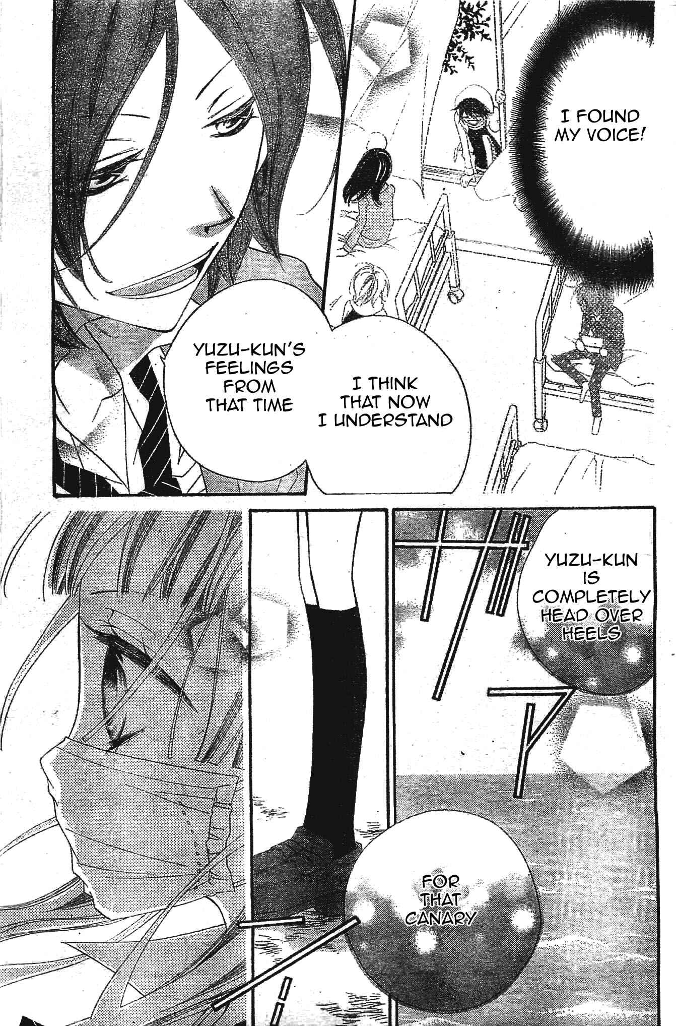 Page 7 Chapter 5 Fukumenkei Noise