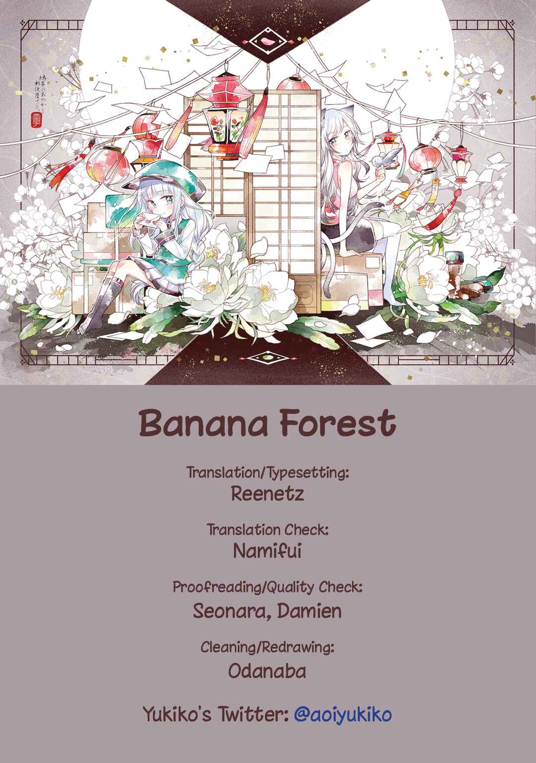 Page 13 Chapter 5 Hatoko no Ayakashi Yuubinya-san.