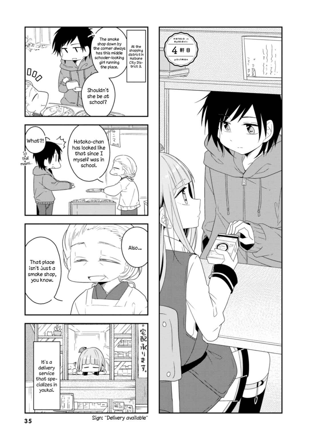 Page 2 Chapter 4 Hatoko no Ayakashi Yuubinya-san.