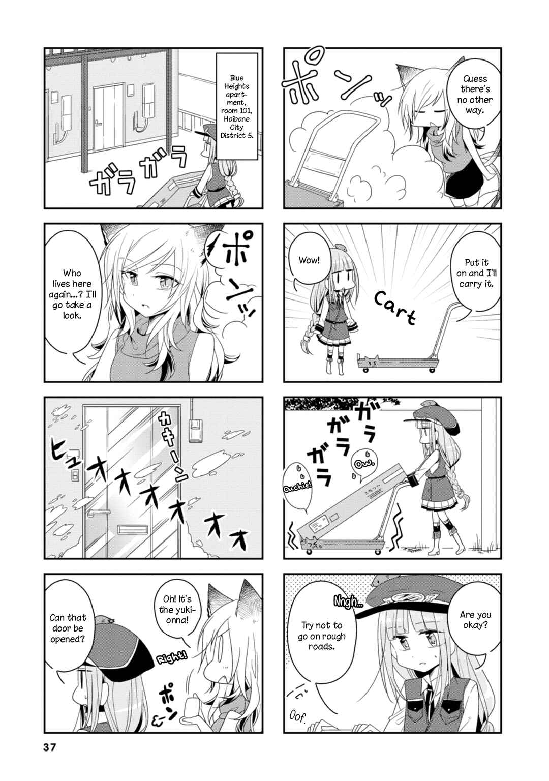 Page 4 Chapter 4 Hatoko no Ayakashi Yuubinya-san.