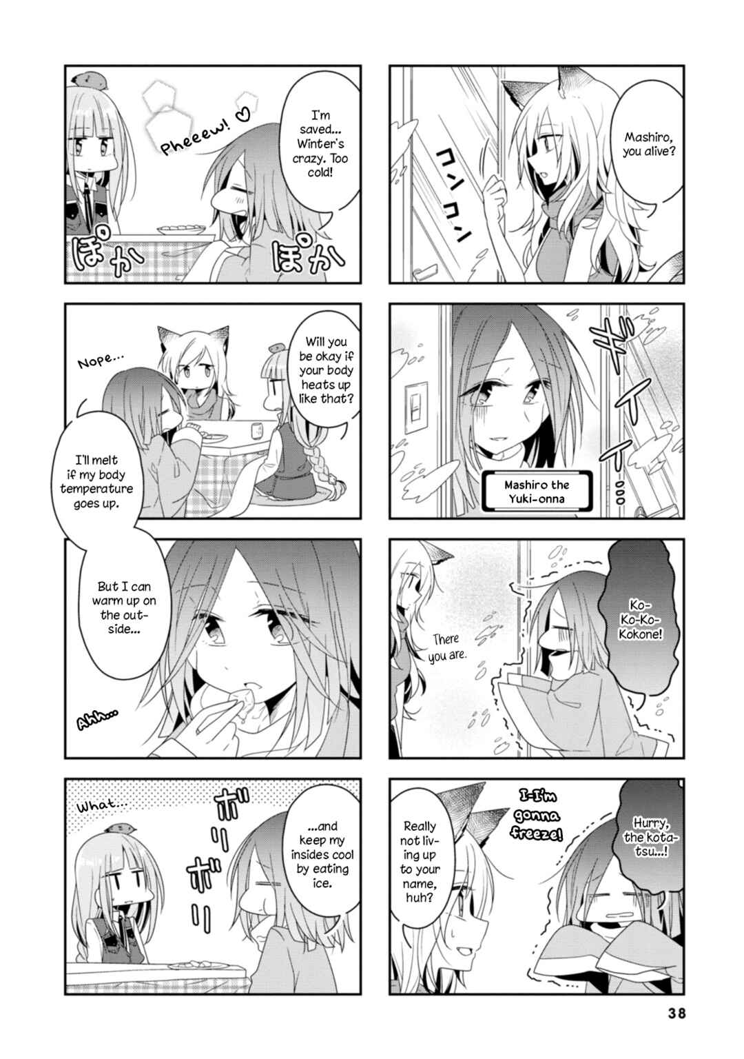 Page 5 Chapter 4 Hatoko no Ayakashi Yuubinya-san.