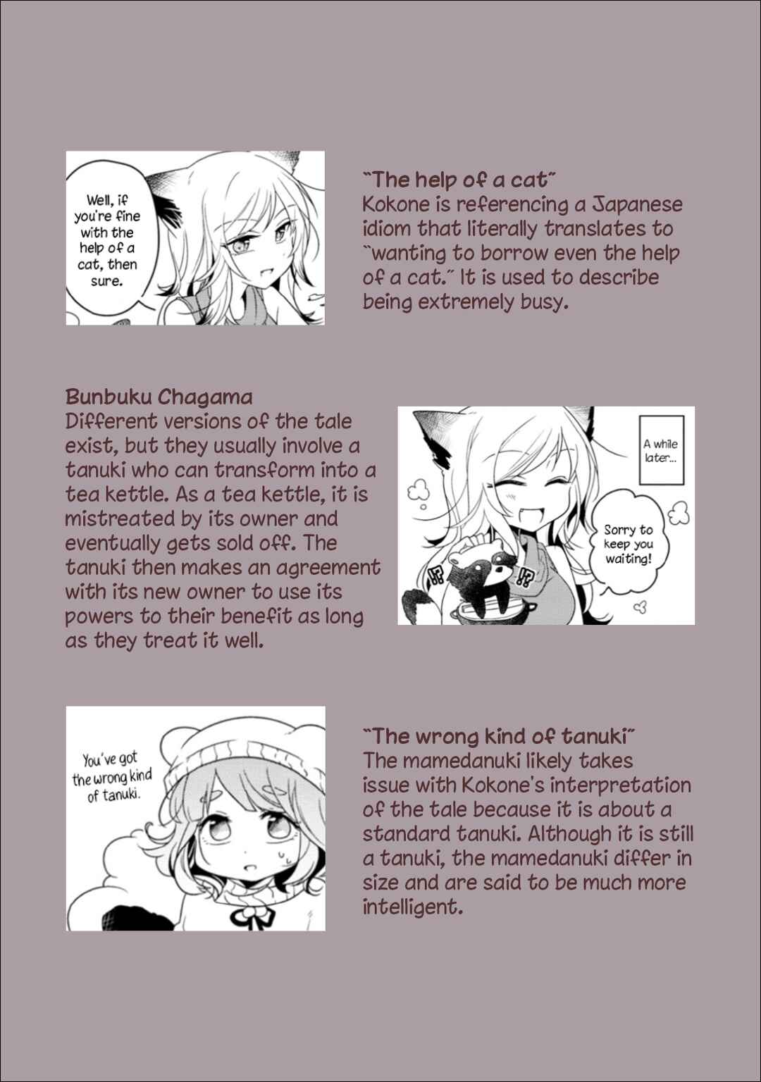 Page 10 Chapter 2 Hatoko no Ayakashi Yuubinya-san.