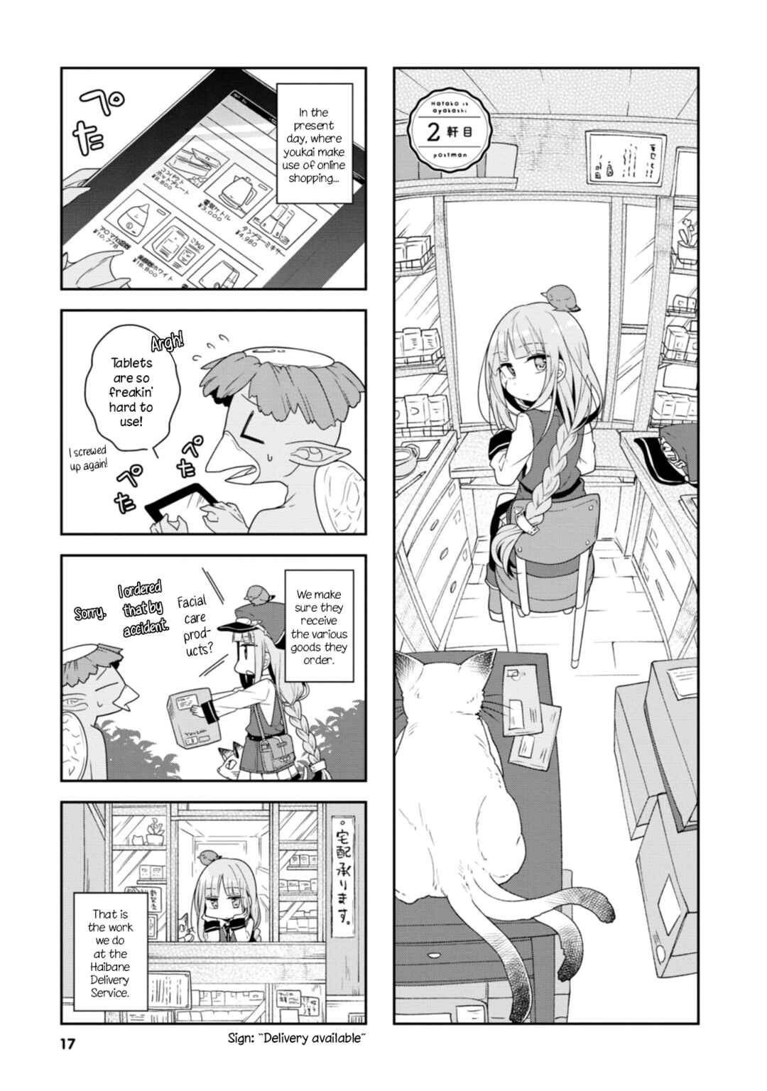 Page 2 Chapter 2 Hatoko no Ayakashi Yuubinya-san.