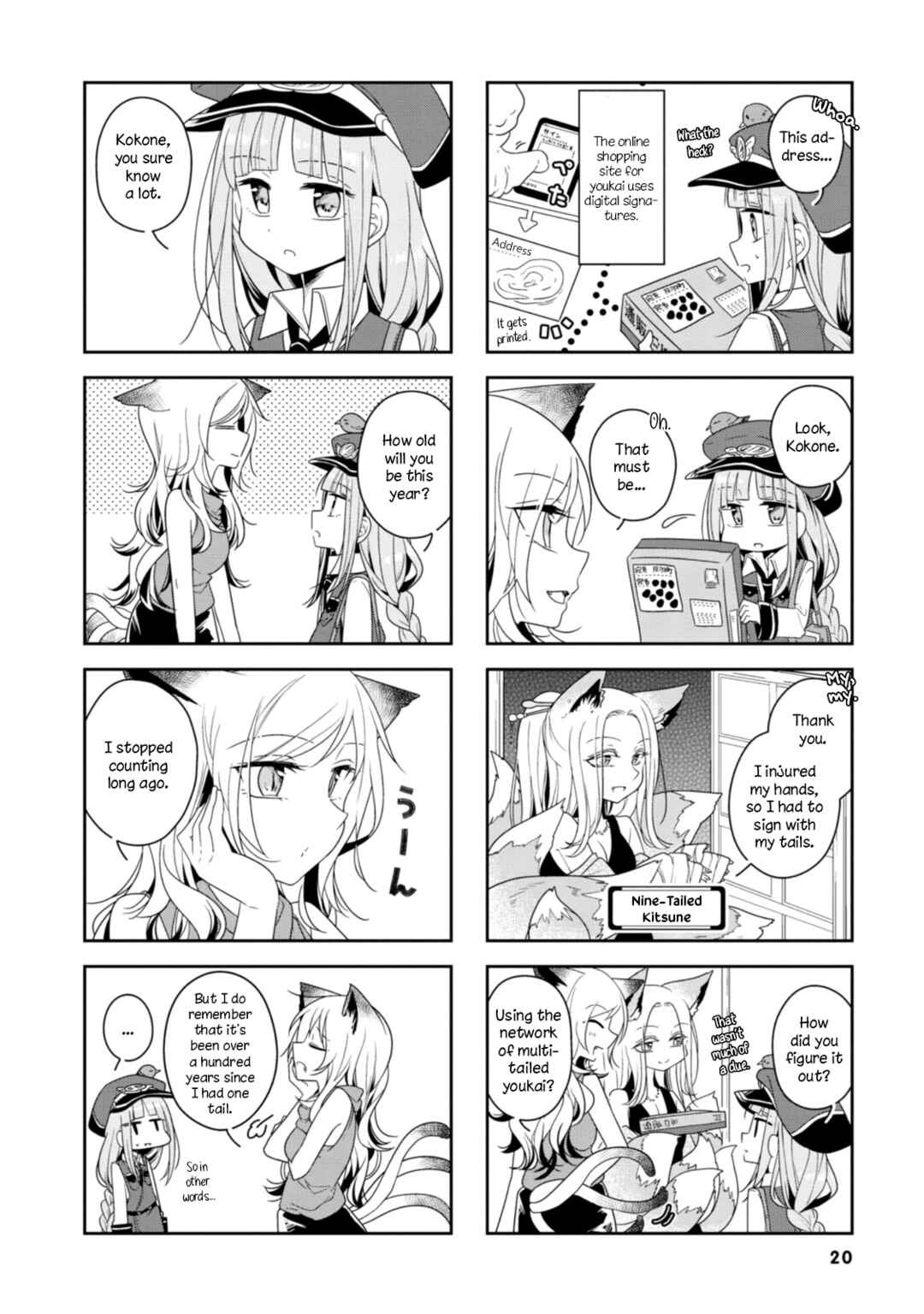 Page 5 Chapter 2 Hatoko no Ayakashi Yuubinya-san.